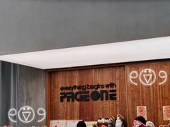 -PAGEONE(北京坊店)