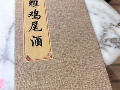 -杭州君悦酒店·湖滨28中餐厅