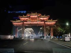 -印象江南(东栅店)