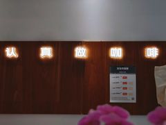 -稀物集咖啡(徽州大道店)