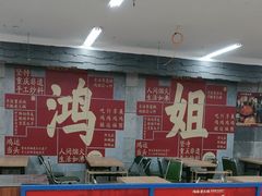 -浦东食品城(华诚大厦店)
