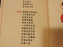 菜单-老灶房-四川土菜(铁牛广场店)