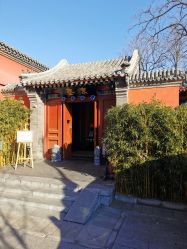 -Chateauform船山书院