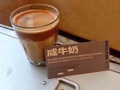 -村口大树(长乐路店)