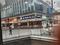 -环球汇·天誉