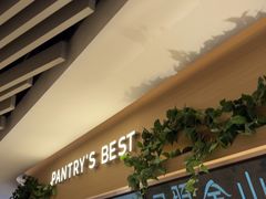 -Pantry's Best派悦坊蛋糕(K11购物艺术中心店)
