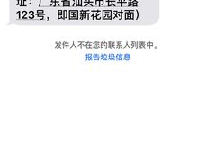 -东海酒家(长平东路店)