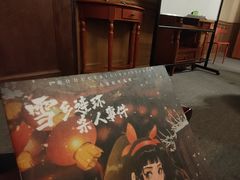 -CLUE演绎实景剧本杀(江南西店)