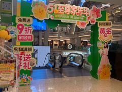 -红星美凯龙北京至尊MALL(东四环中路店)