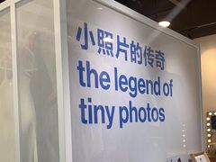 -天真蓝照相馆(龙岗万科里店)