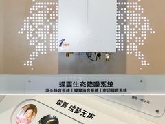 -信兴电器(新华南路店)