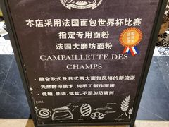 -Let's Taipei 非常烘焙(太古里店)
