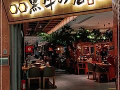 门面-黑牛の店·和牛烧肉(大悦城店)