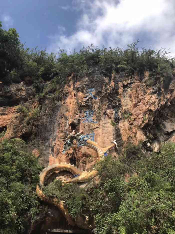 天龙洞-"天龙洞属大理新开发的溶洞,位于蝴蝶泉北两."-大众点评移动版