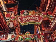-上海城隍庙