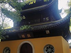 -西园寺素食(西园弄戒幢律寺店)