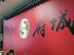-官塘锋记鱼生·生腌·砂锅粥(牌坊街店)