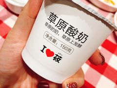 -西贝(上海我格广场店)