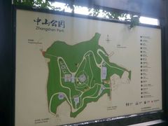 -中山公园(石岐街道)