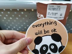 -熊猫一间店欧式奶茶铺