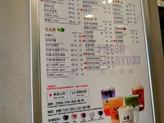 菜单-50岚(天钥桥路店)