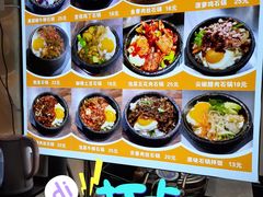 -朝汉美食村(滏东总店)