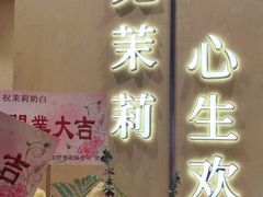 -奥园广场(广州番禺福德路店)