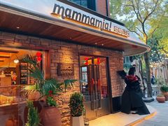 -Mammamia意大利餐厅(阳春巷店)
