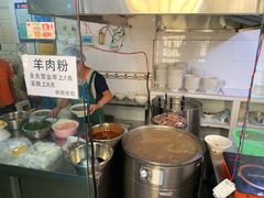 -刘记羊肉粉馆(荷花塘总店)