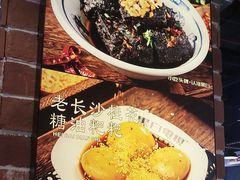 -黑白电视长沙小吃(悦汇城店)