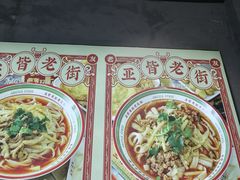 -亚皆老街南宁老友粉·米粉(印象城店)
