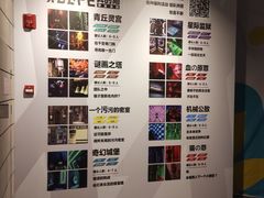 -Xcape异时刻密室逃脱(长风大悦城店)