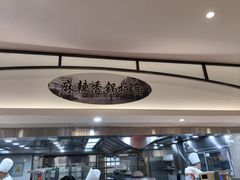 -上海财经大学-武东食堂