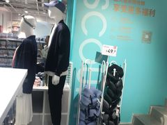 -NOME(太阳百货店)