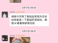 -谐和贝康宠物医院24小时·宠保定点(急重症转诊中心)