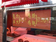 -香园炸鸡(鞍山西道店)