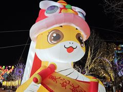 -大连森林动物园