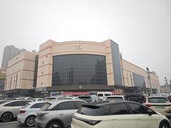 -胖东来生活广场(健康路店)