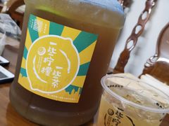 -一些柠檬一些茶(西村店)