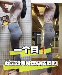 点击看大图 -Fundi张玉珊修身堂·indiba·BTL科技瘦身