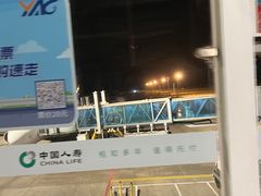 -丽江三义国际机场