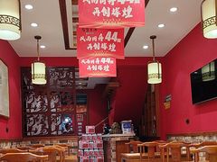 -前堡羊汤岫岩二部(乐雪店)