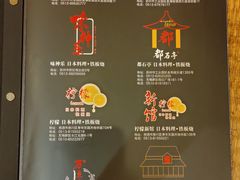 -万鱼亭·鹤家日本料理(南通青年中路店)