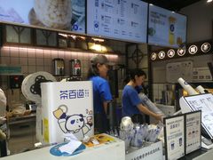 -茶百道(新城市广场店)