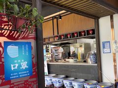 -晋享皖宴(创新大道店)