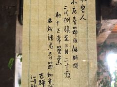 -仙峰天然面包(迎宾路店)