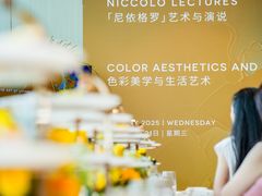 -成都尼依格罗酒店