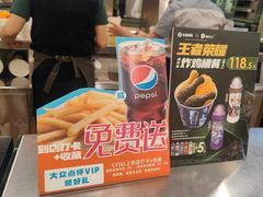 店内活动-德克士(砂之船奥特莱斯店)