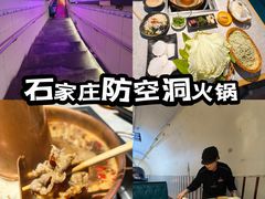 -洞庭洲·防空洞火锅·铜锅涮肉·烧烤(新百广场店)