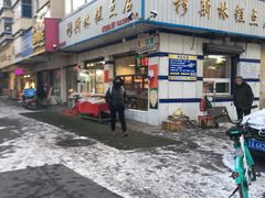 -穆斯美糕点店(景星南街店)